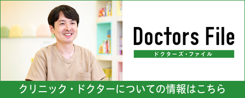 ドクダーズファイルに掲載されました!